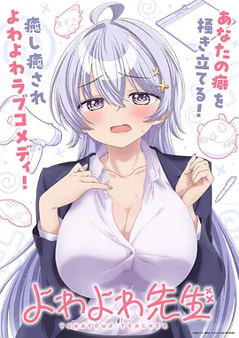漫画人推荐动漫深夜食堂的第七张桌